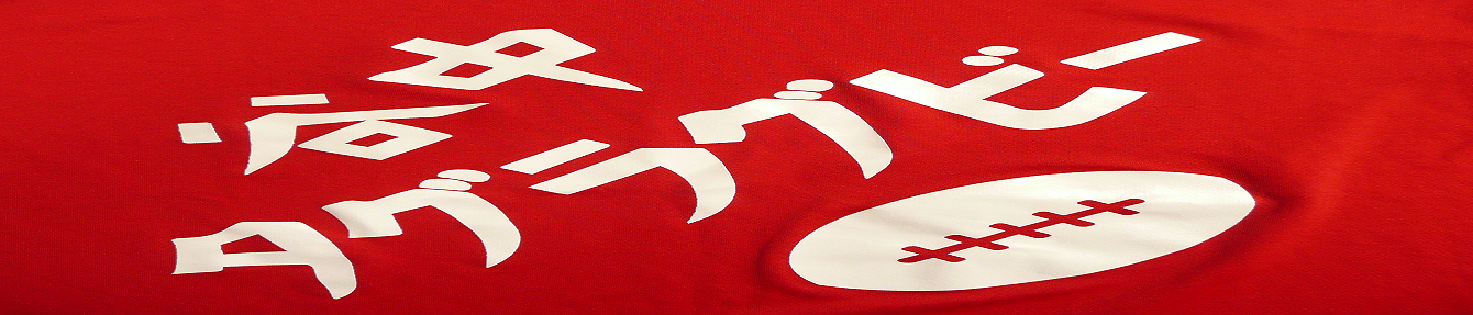 谷中タグラグビー/Yanaka Tag rugby